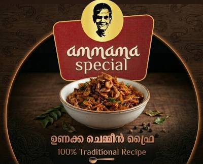 ഉണക്ക ചെമ്മീൻ ഫ്രൈ image